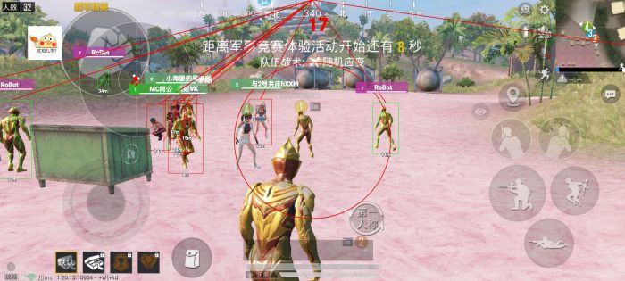 和平精英怎么躲避外挂（和平精英怎么搞外挂）