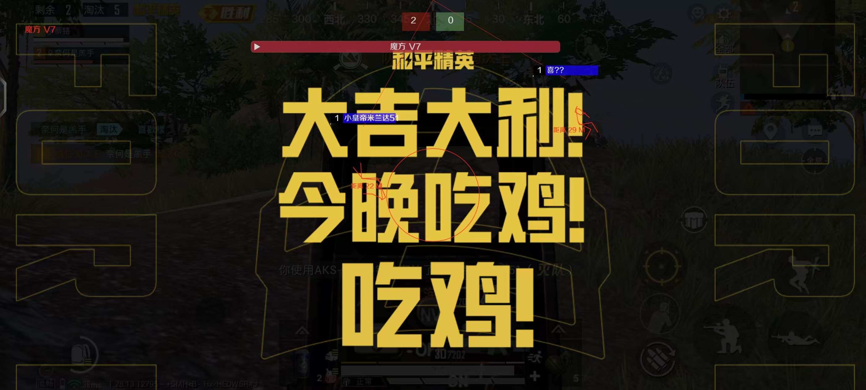 和平精英外挂队友也会被封号吗（和平精英和外挂玩会被一起封号吗）